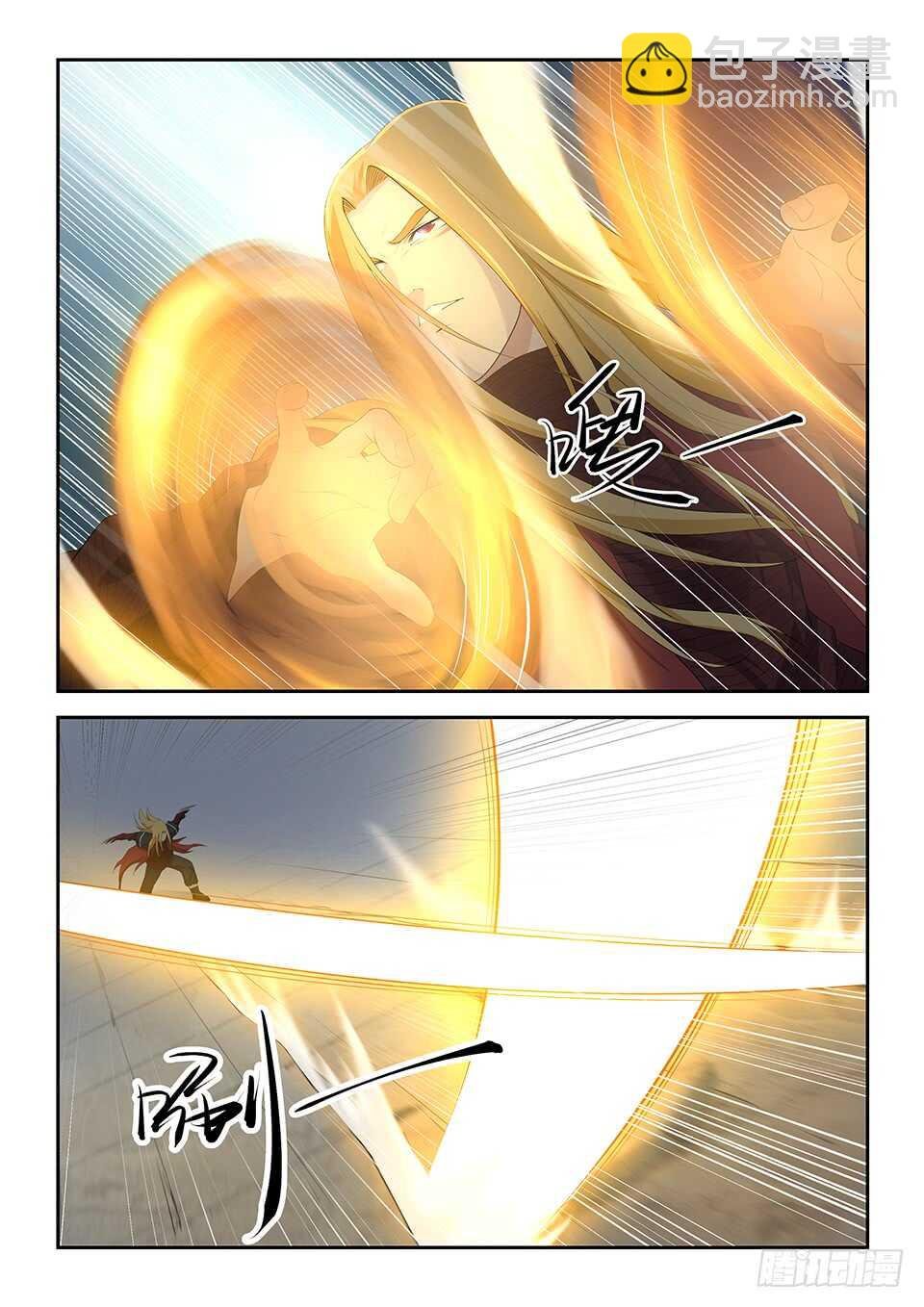 五十八 势均力敌