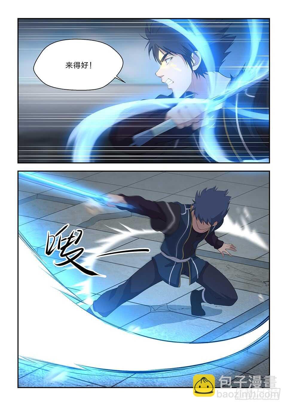 五十八 势均力敌