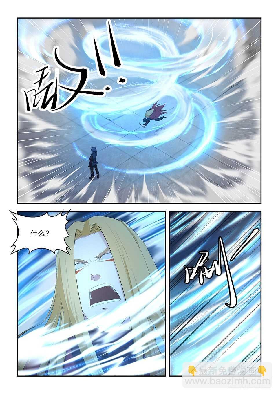 六十 外门第一弟子