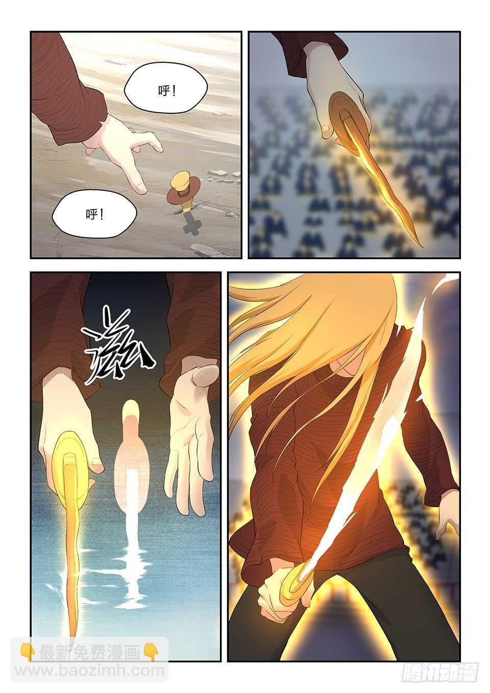 六十 外门第一弟子