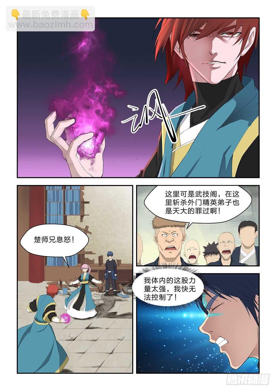 六十四 一年之约