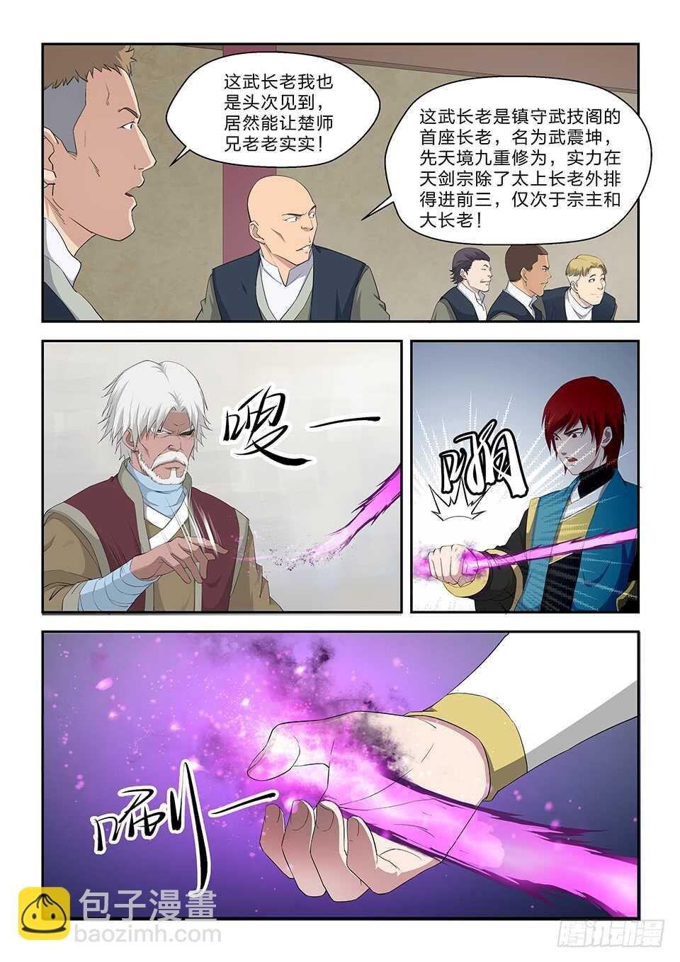 六十四 一年之约