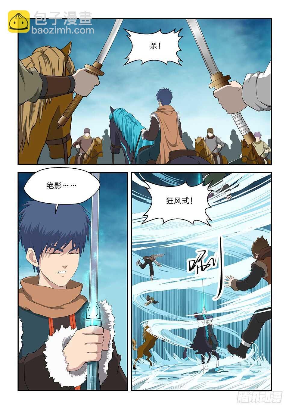 六十七 大获全胜