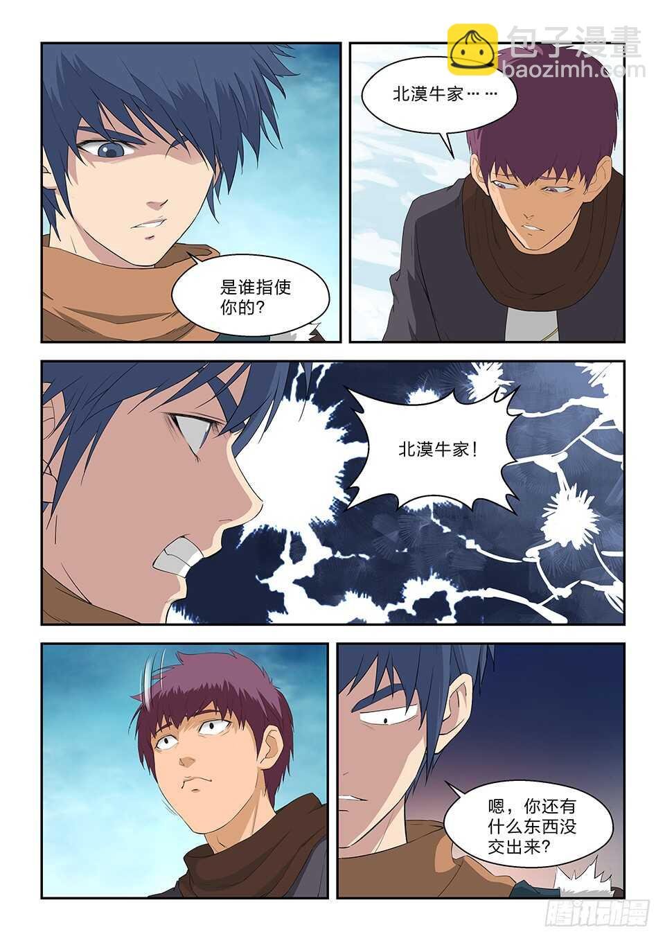 六十八 巨大收获