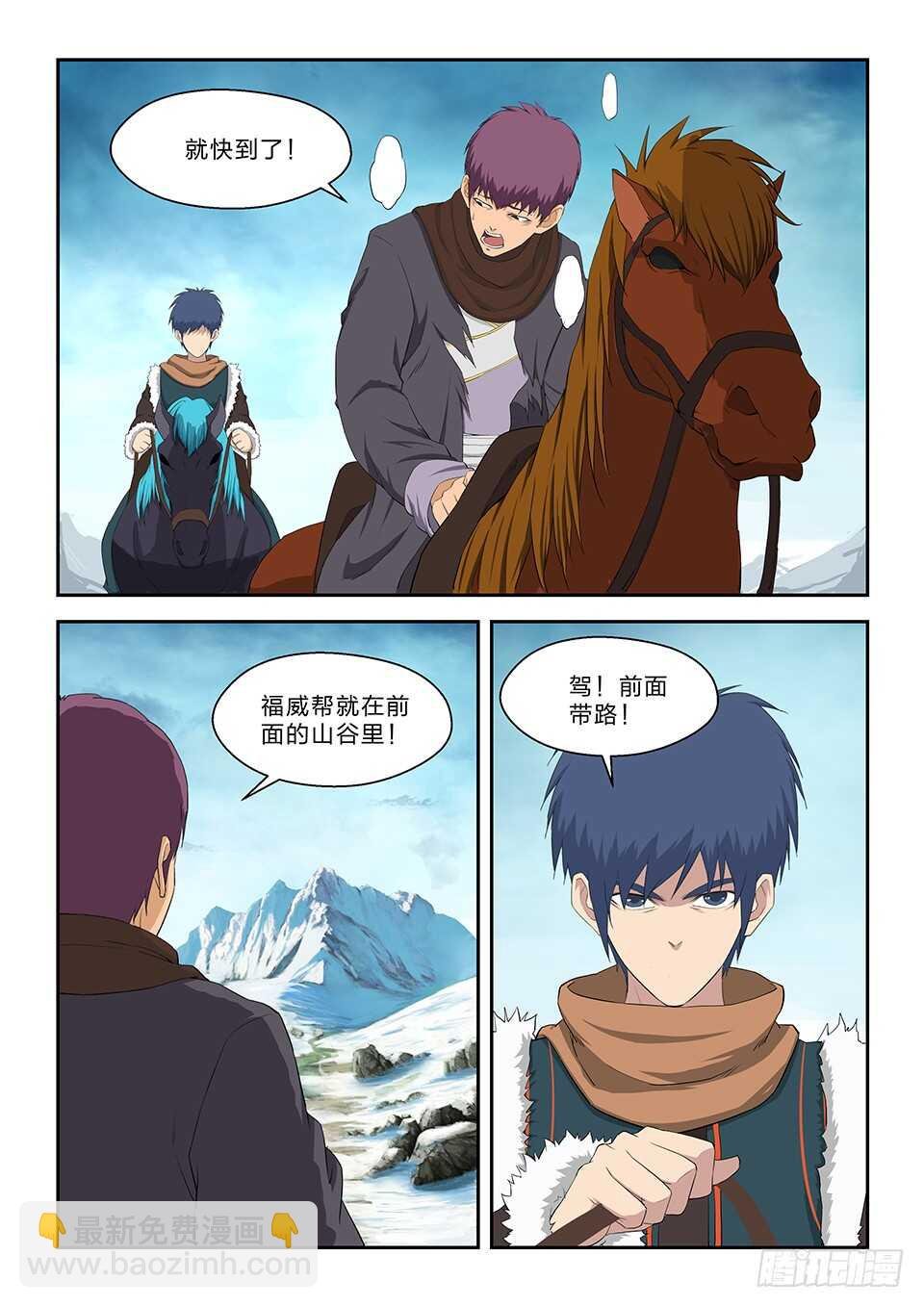 六十八 巨大收获