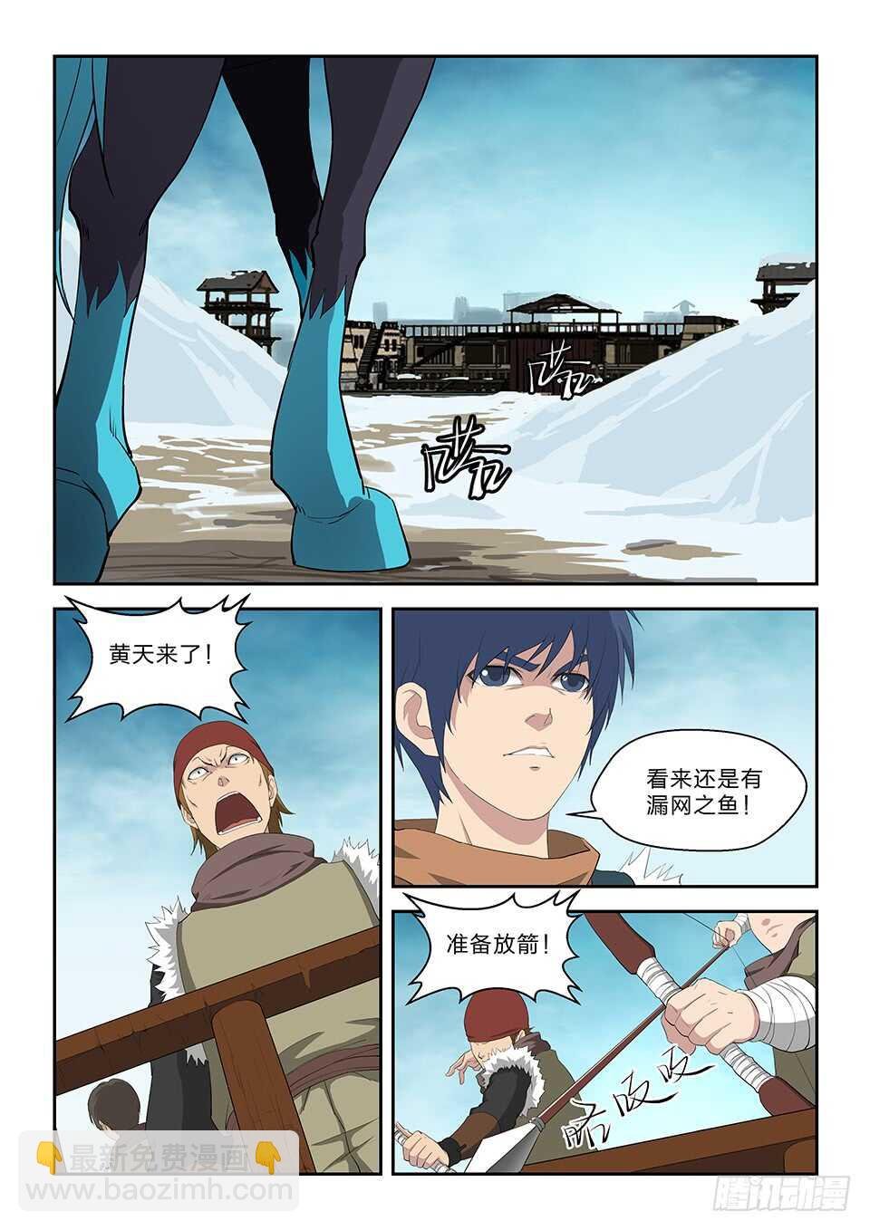 六十八 巨大收获