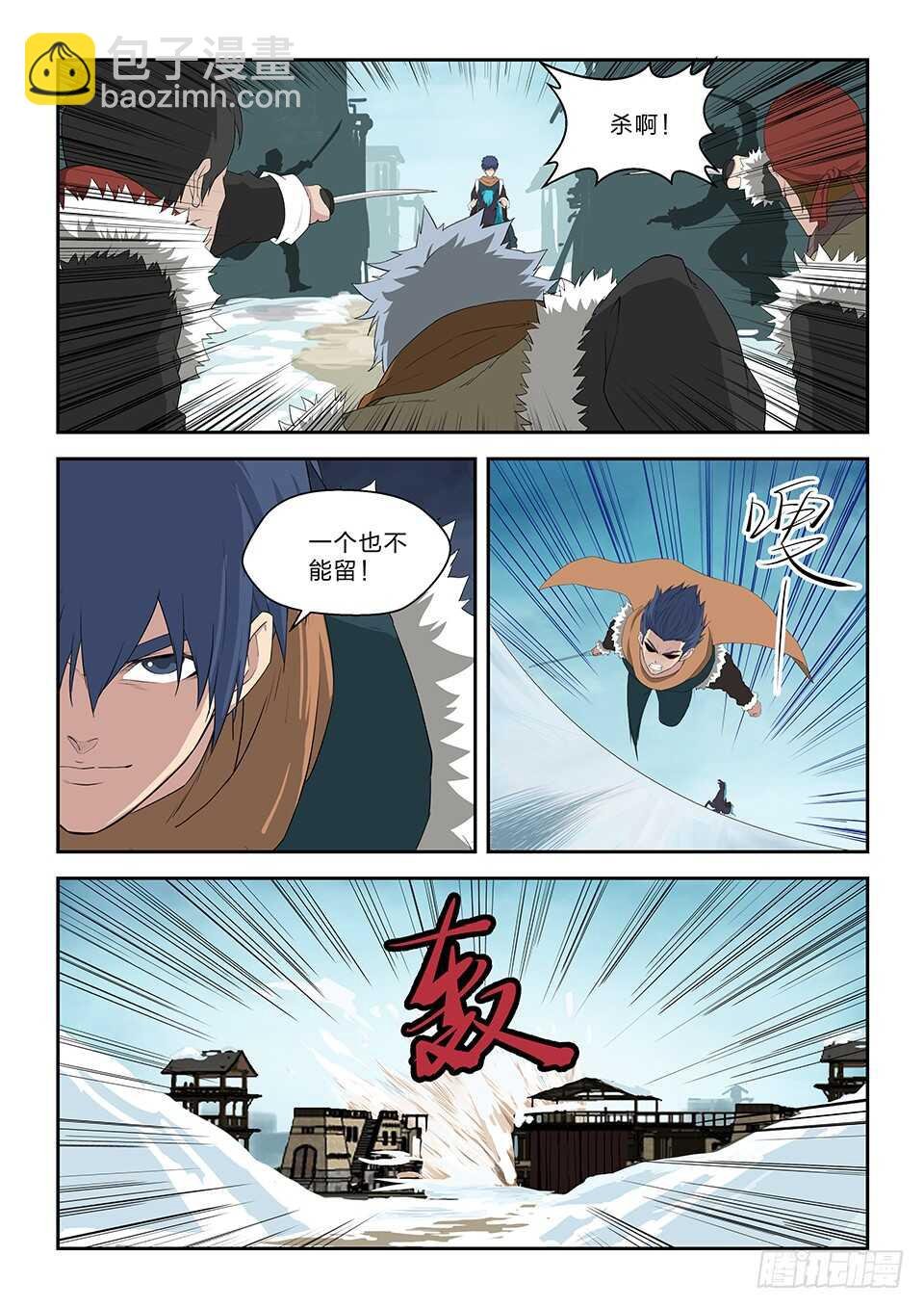 六十八 巨大收获