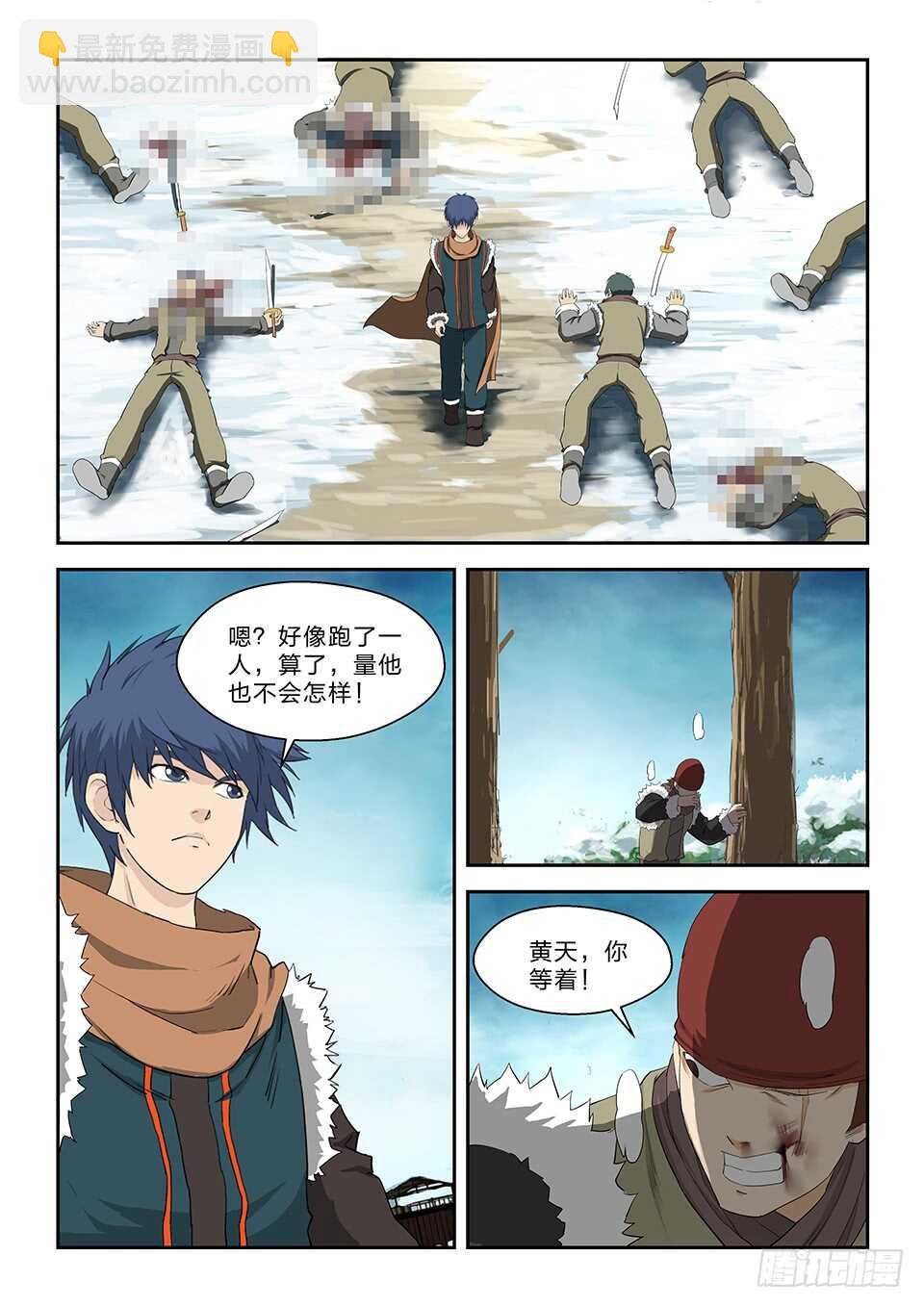 六十八 巨大收获