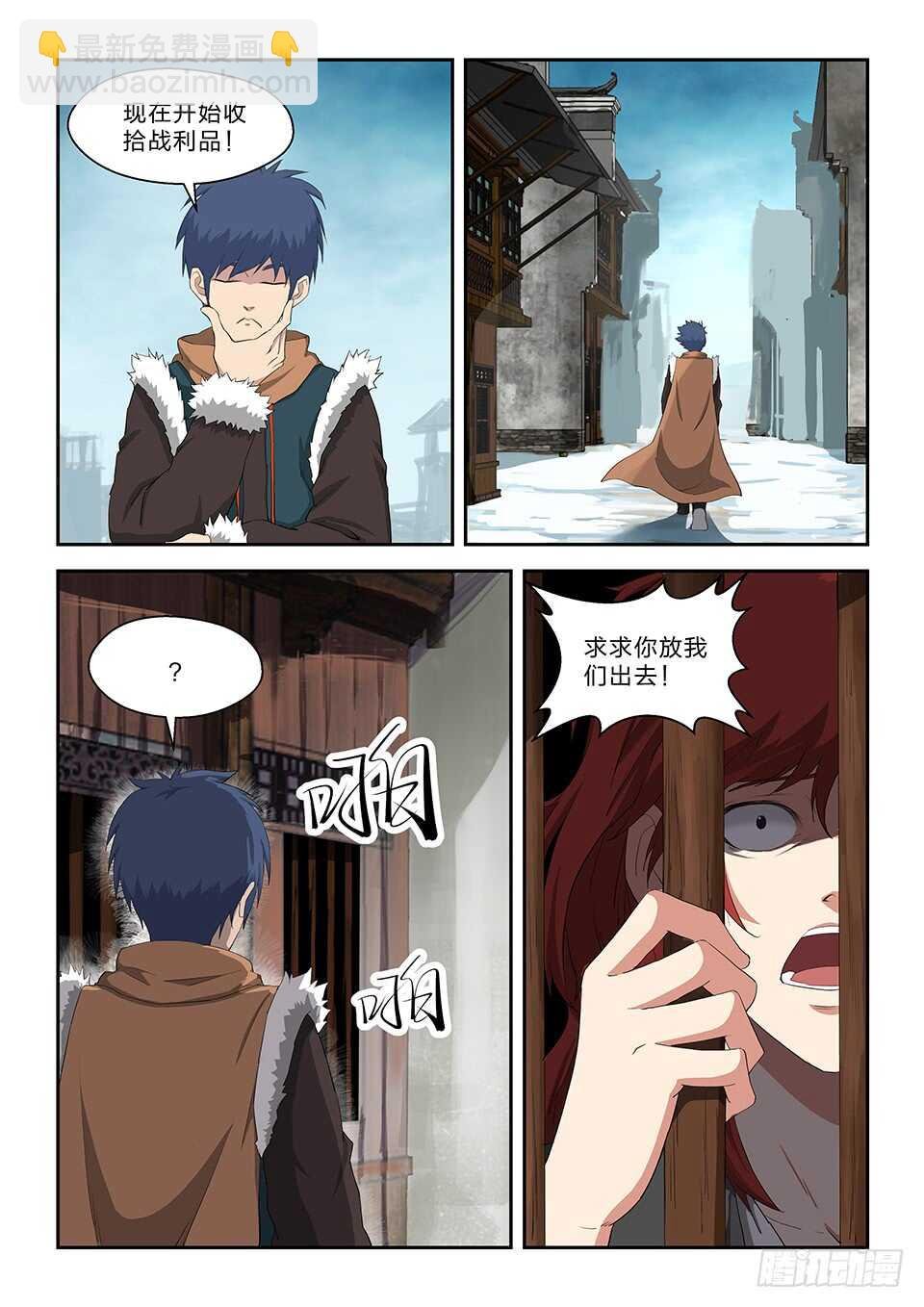 六十八 巨大收获