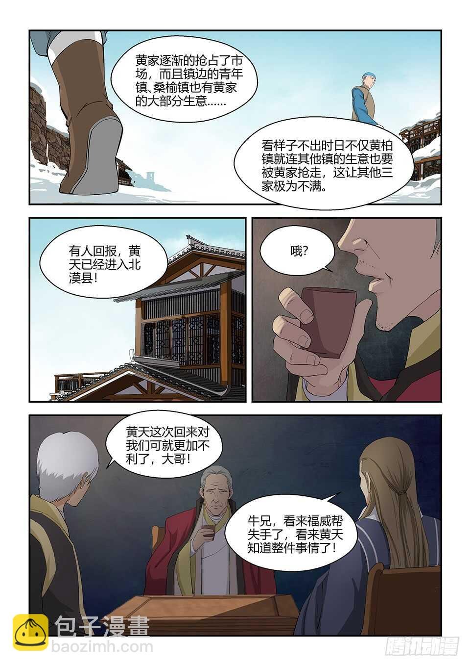 六十九 满载而归
