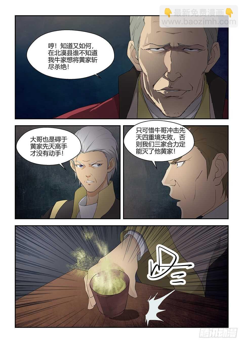 六十九 满载而归