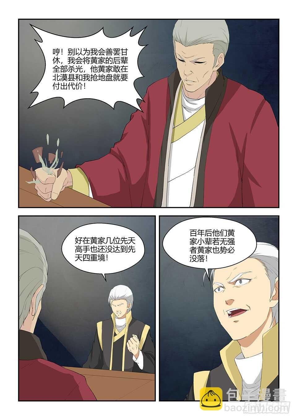 六十九 满载而归