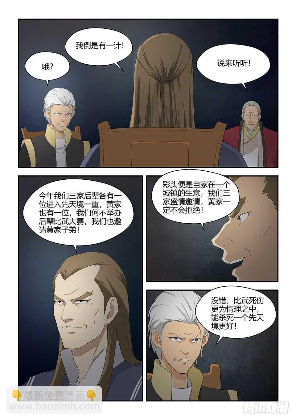 六十九 满载而归