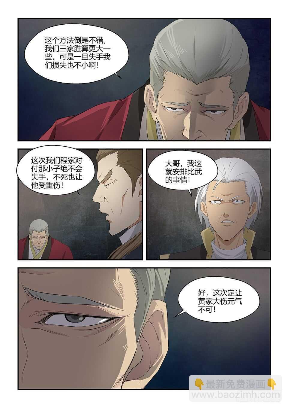 六十九 满载而归