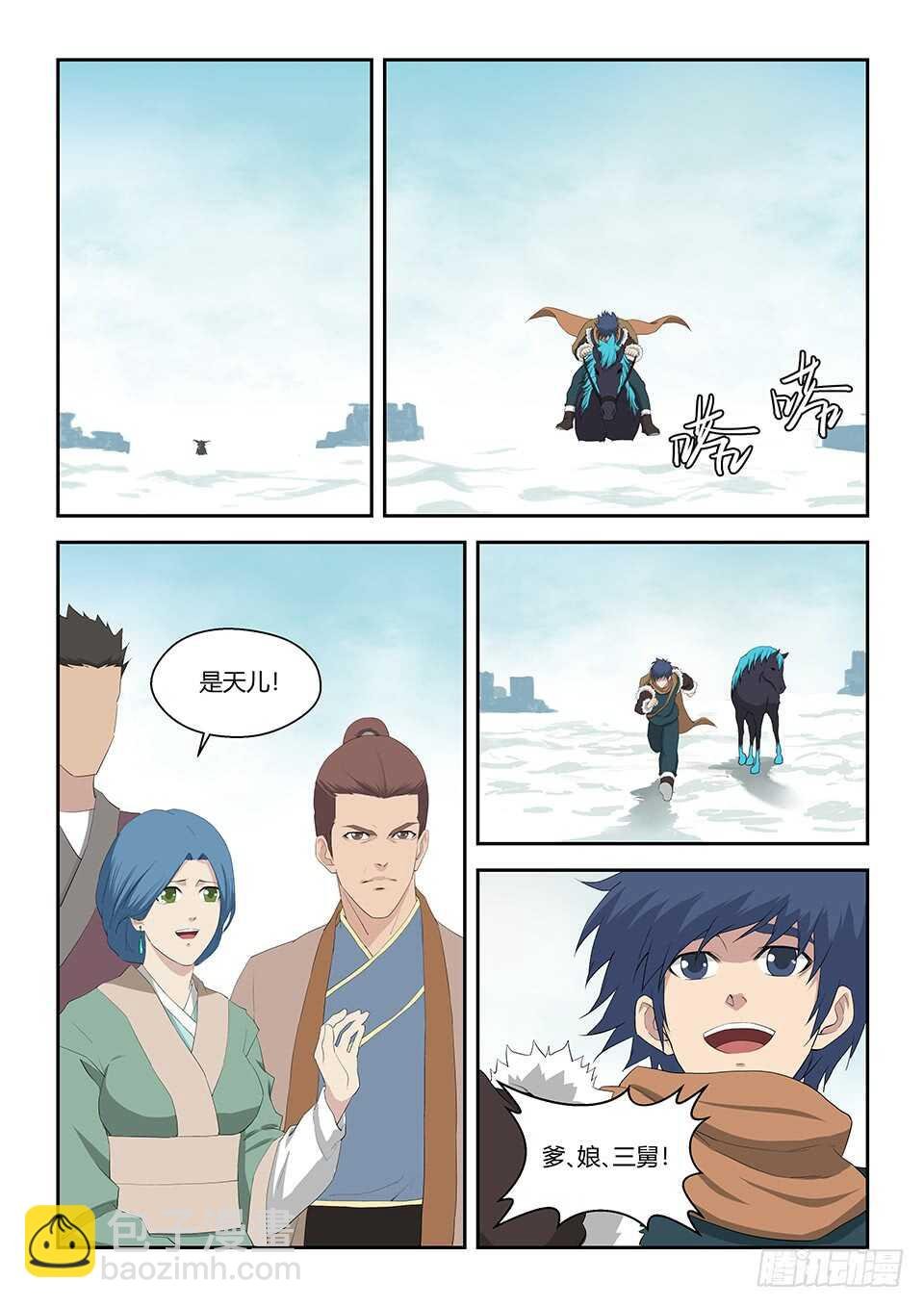 六十九 满载而归