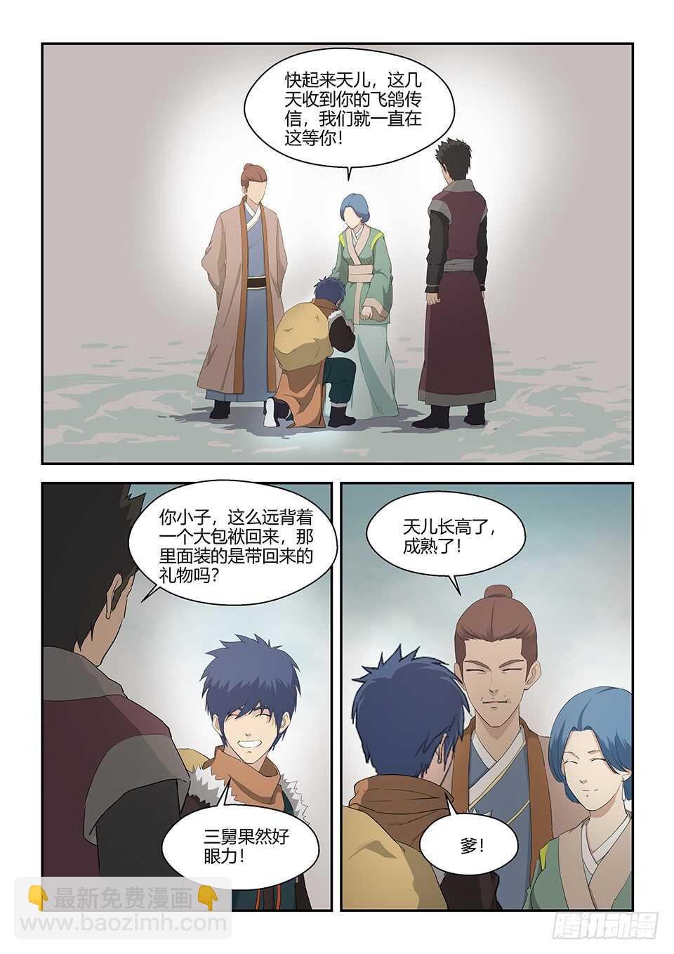 六十九 满载而归