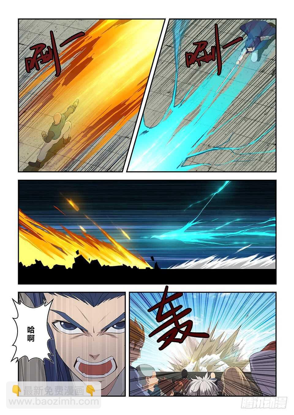 七十六 后辈比武大会（三）