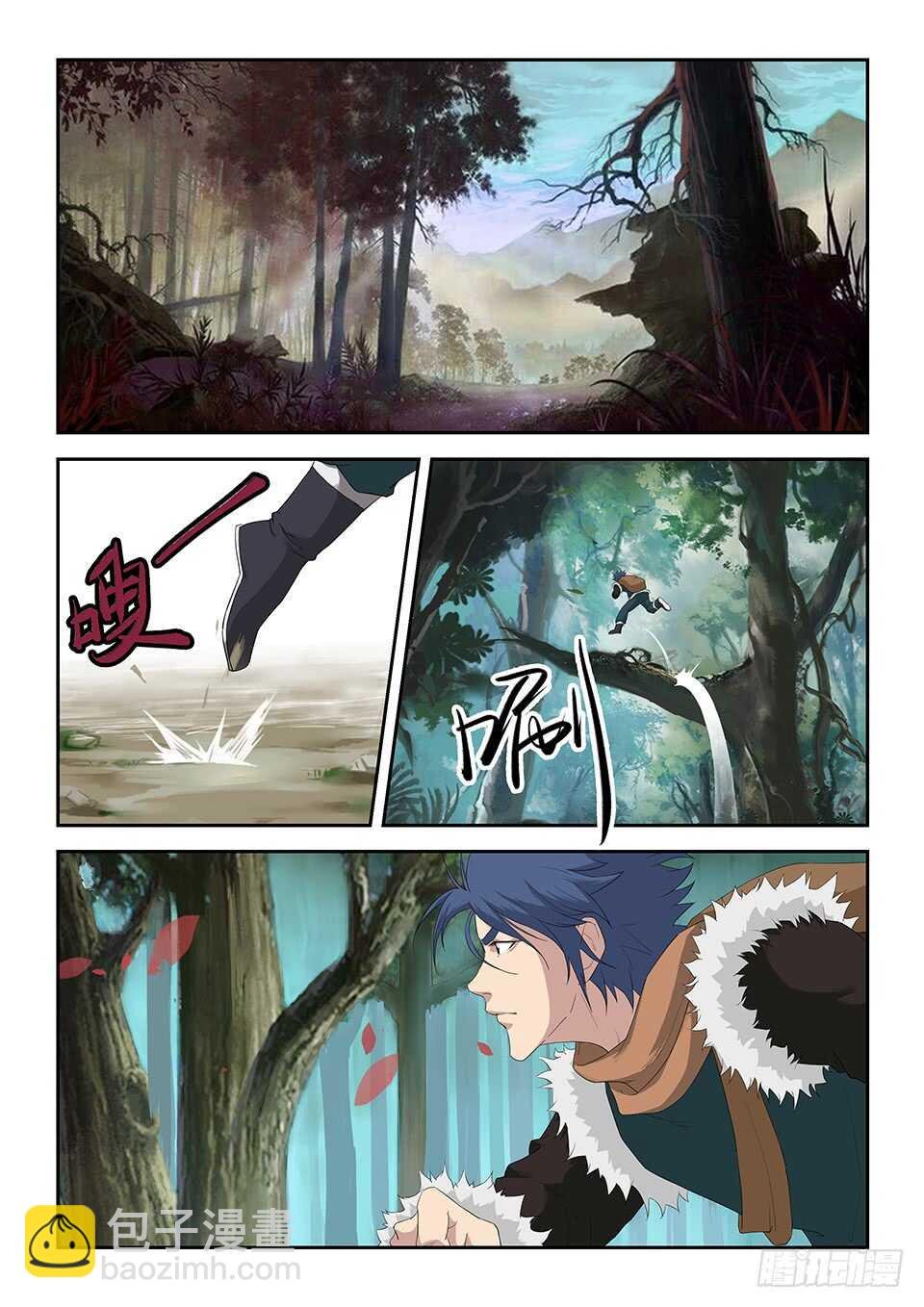 八十一 兽荒山脉（一）