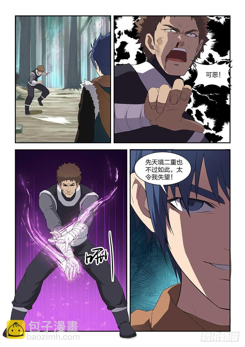八十二 吴文祥之死