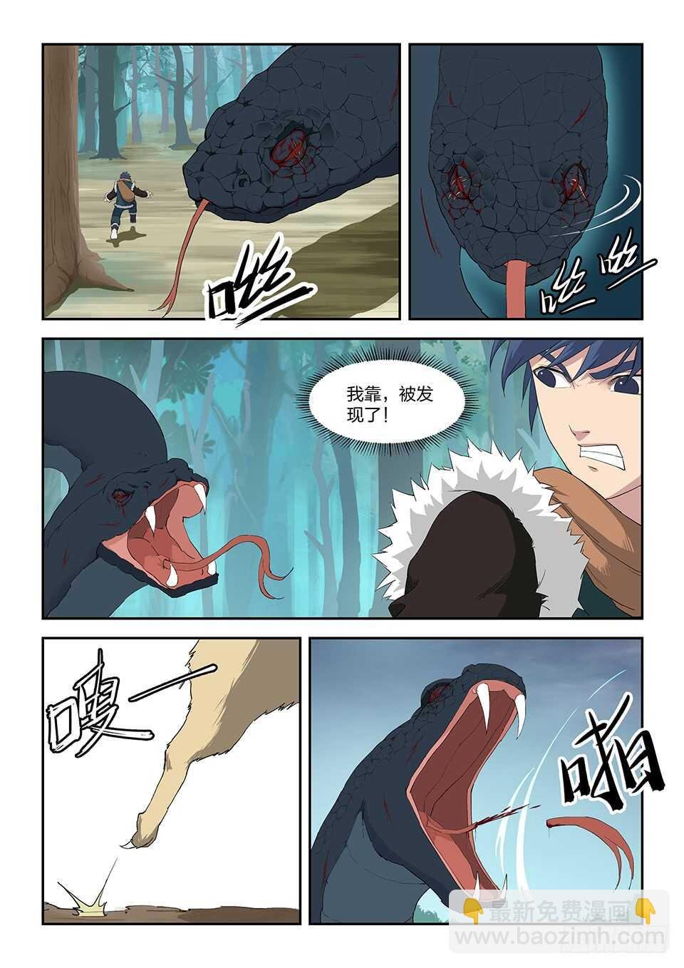 八十五 体制强化