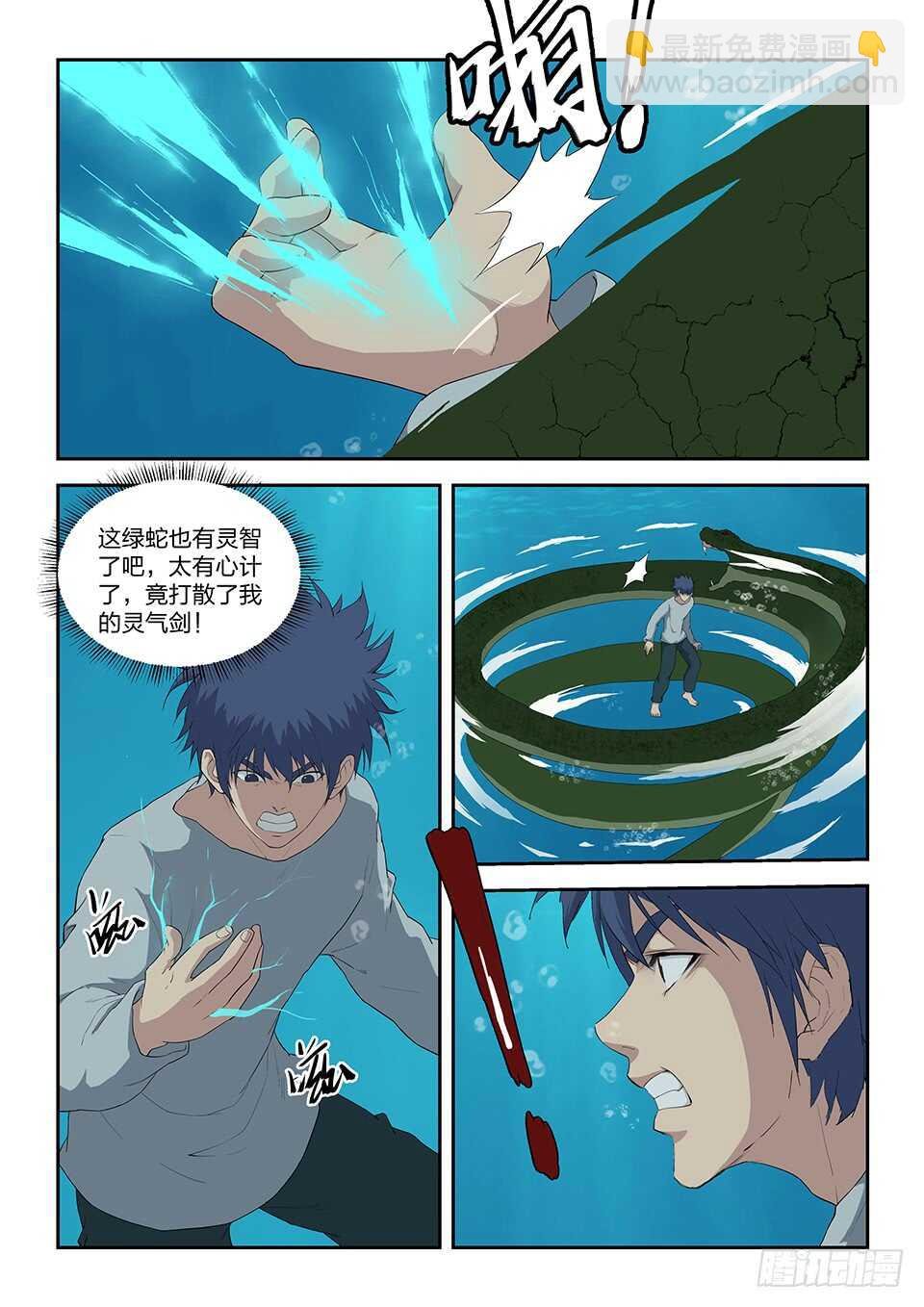 八十七 宝藏我来了
