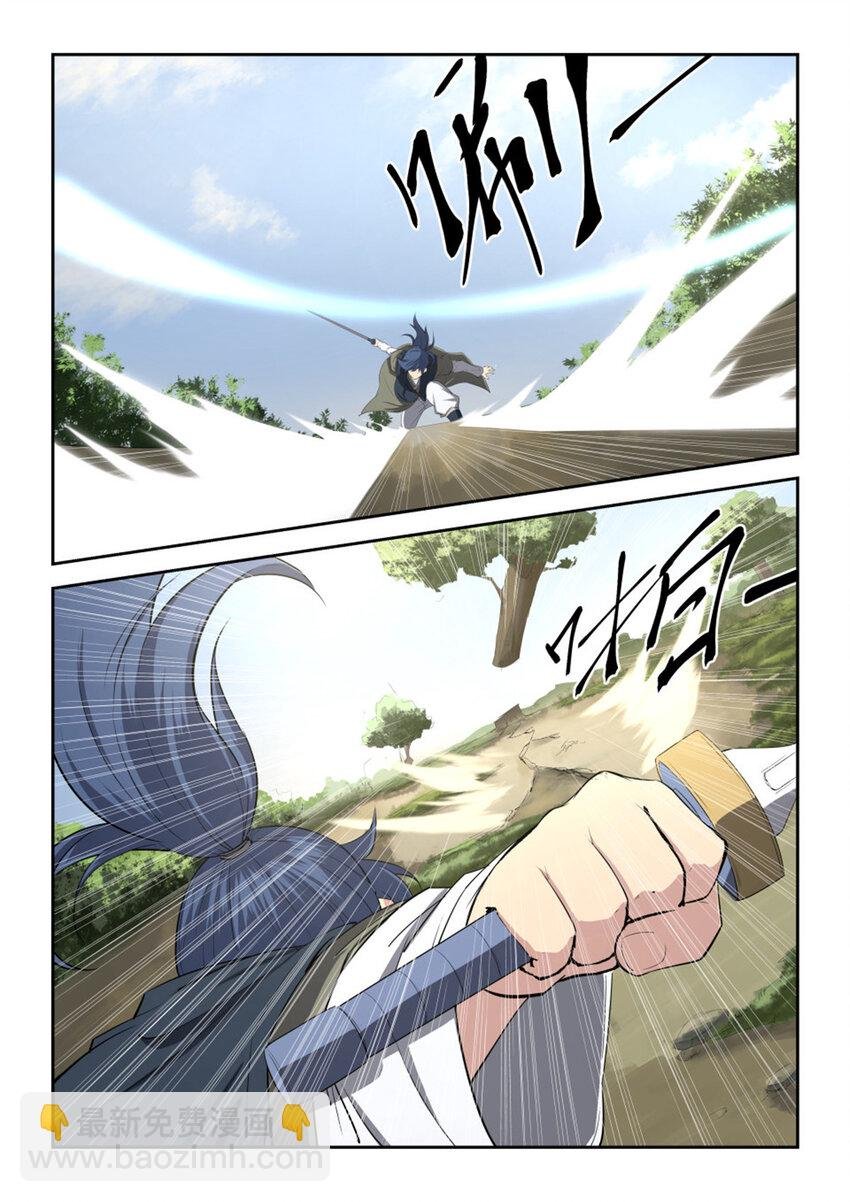 八 黄石遇险