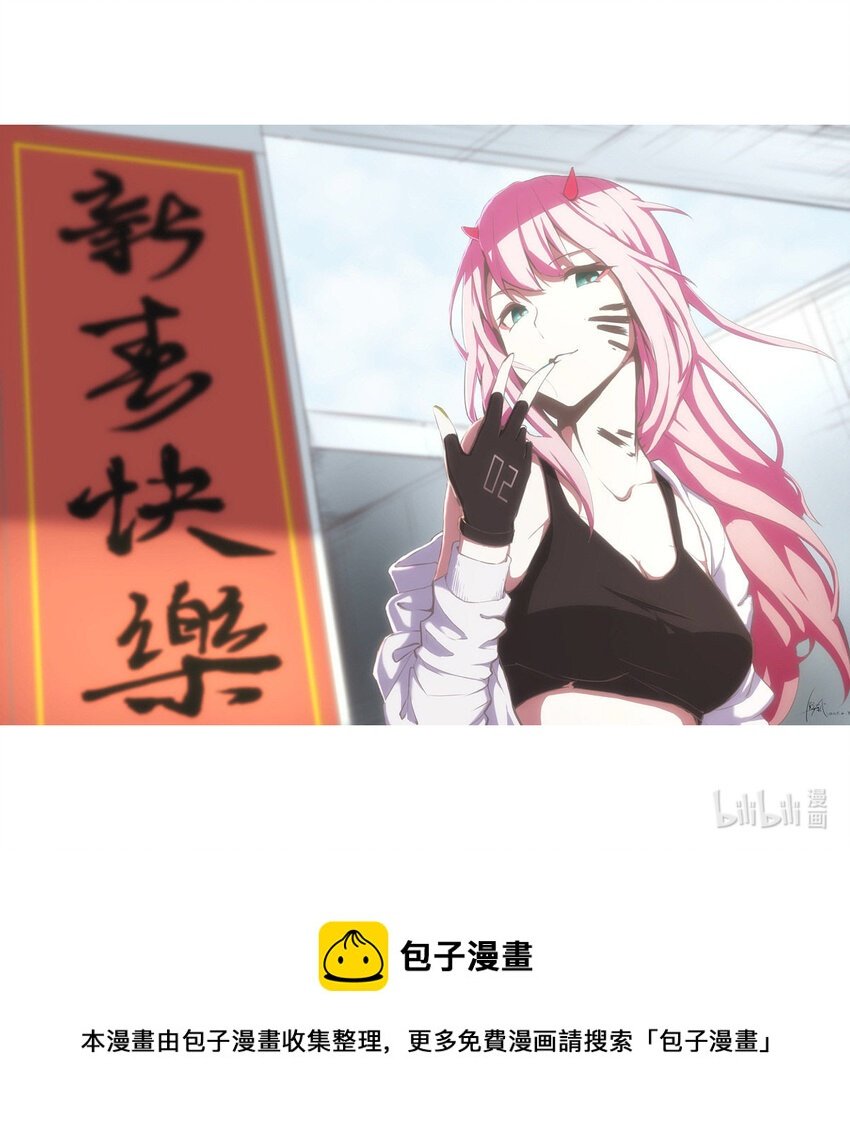 春节快乐