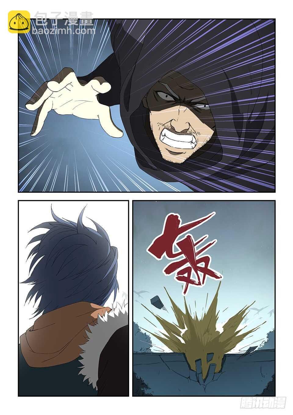 一百零六 杀二人