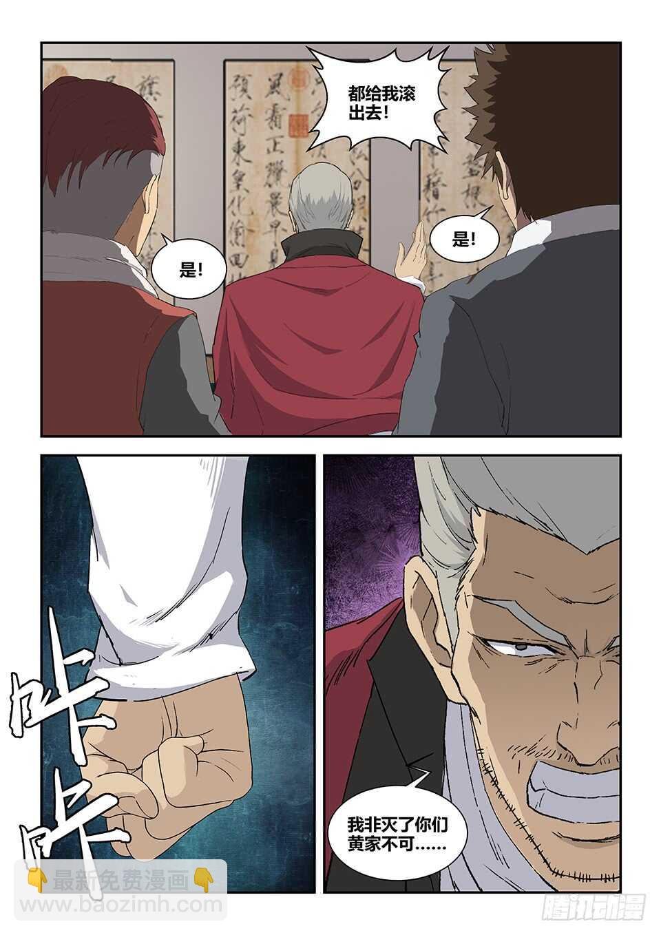 九十二 因祸得福