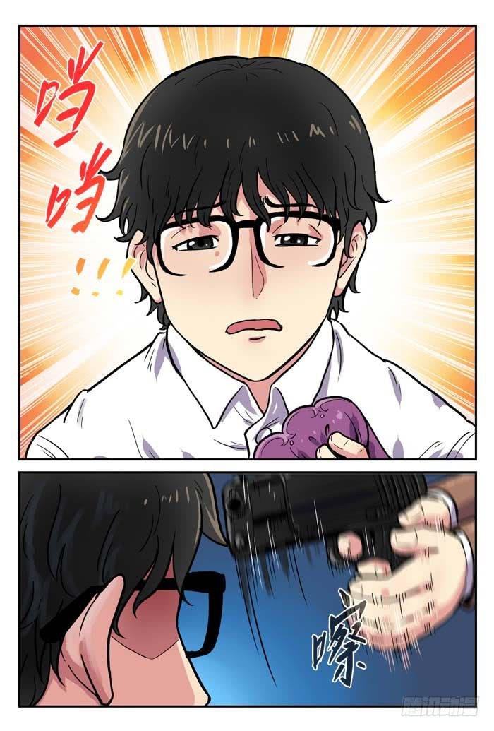 Case 001：嫌疑犯