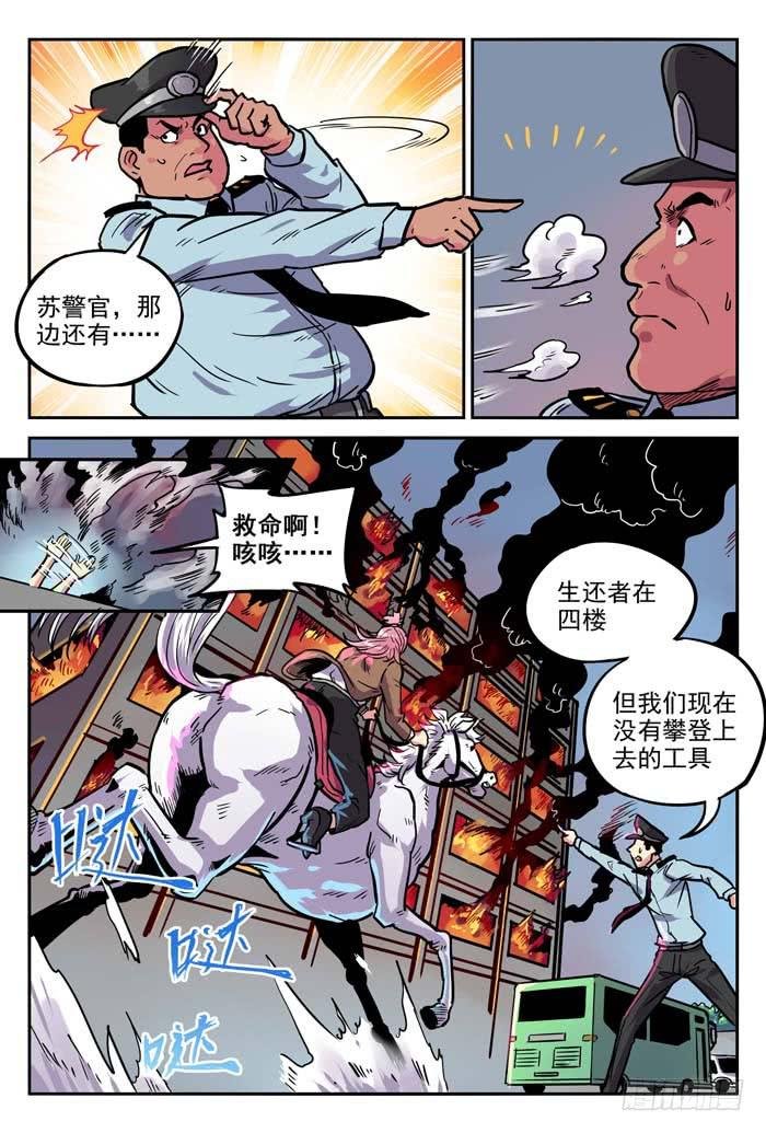 Case 010：再见