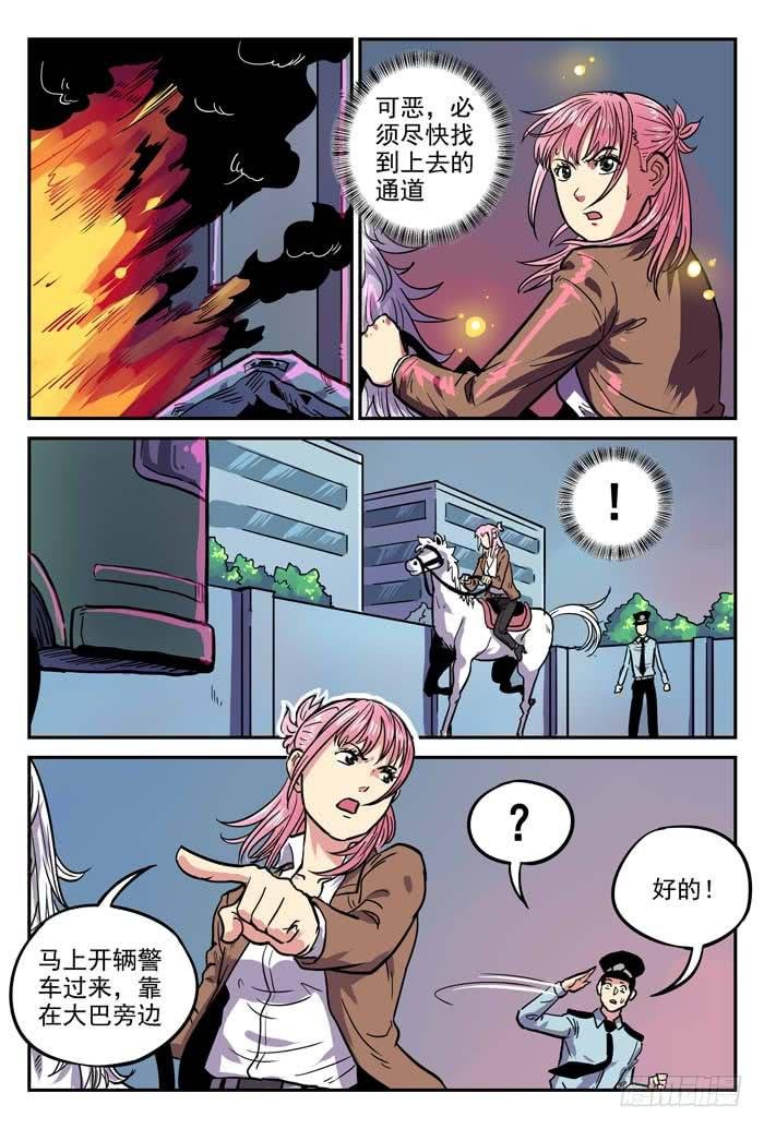Case 010：再见