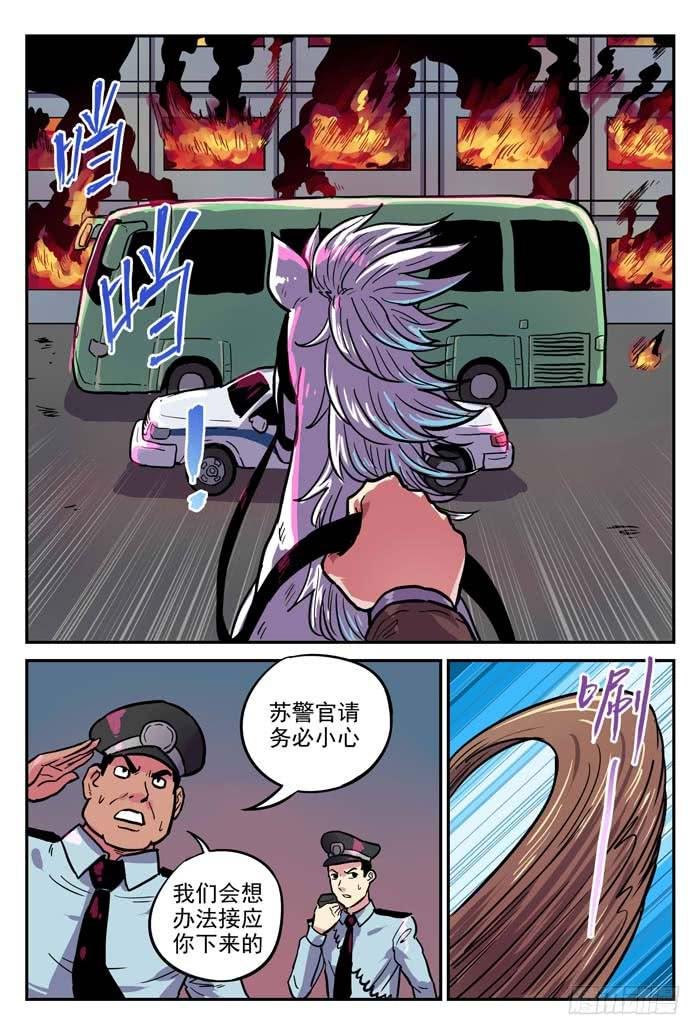 Case 010：再见