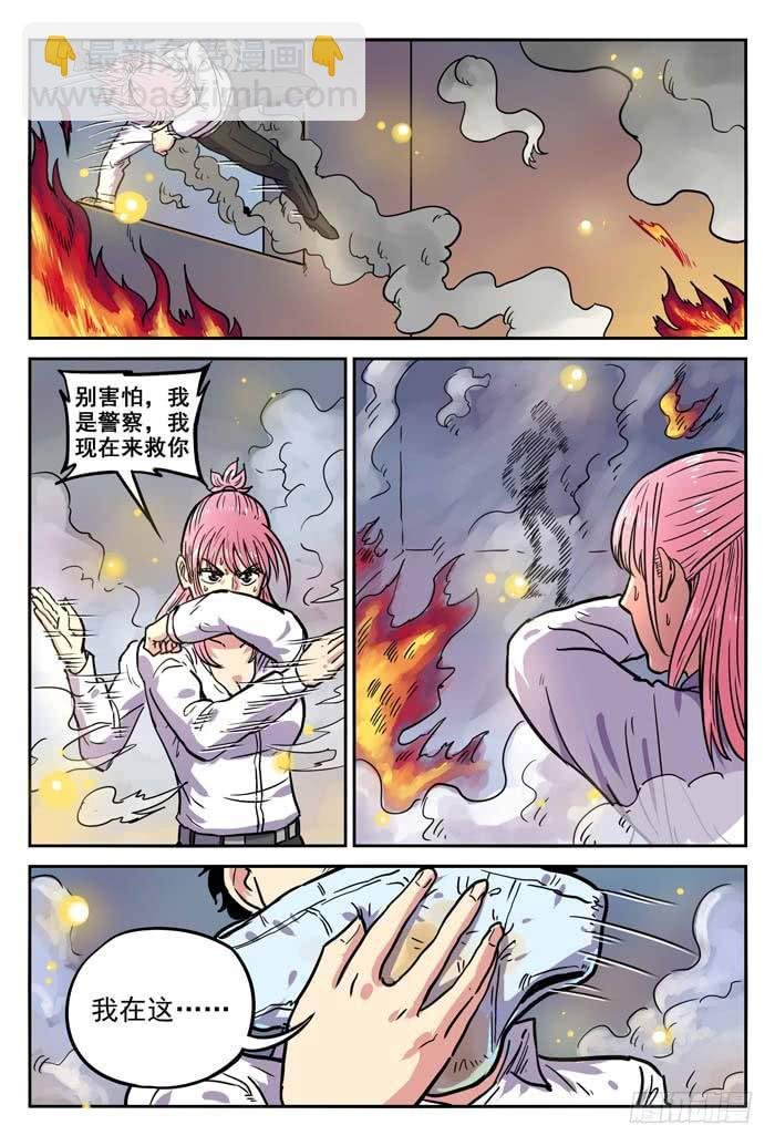 Case 010：再见