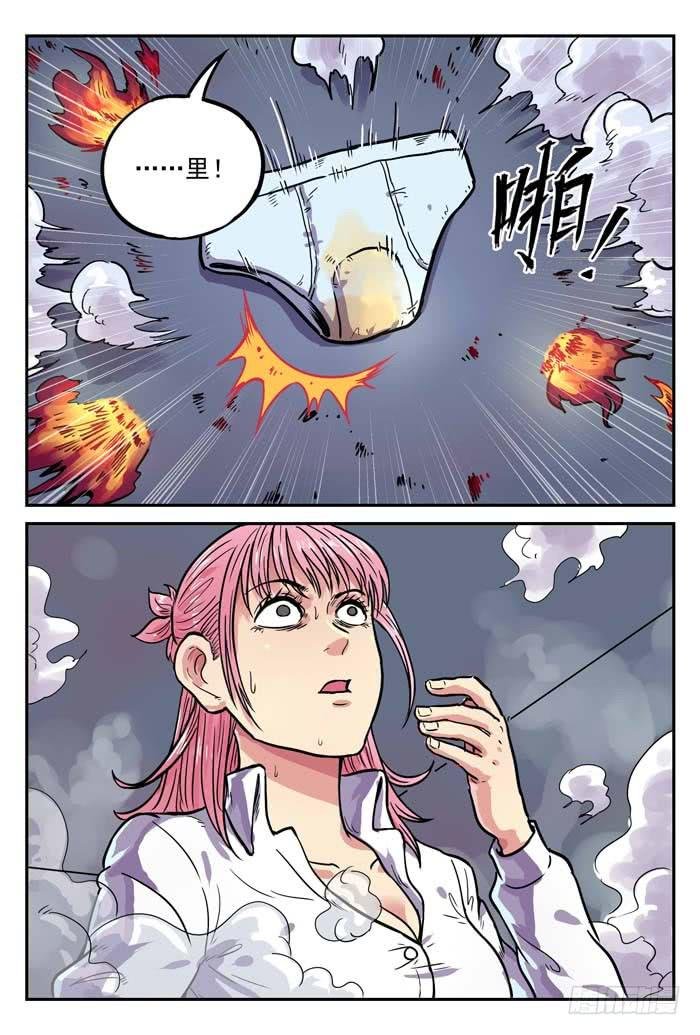 Case 010：再见
