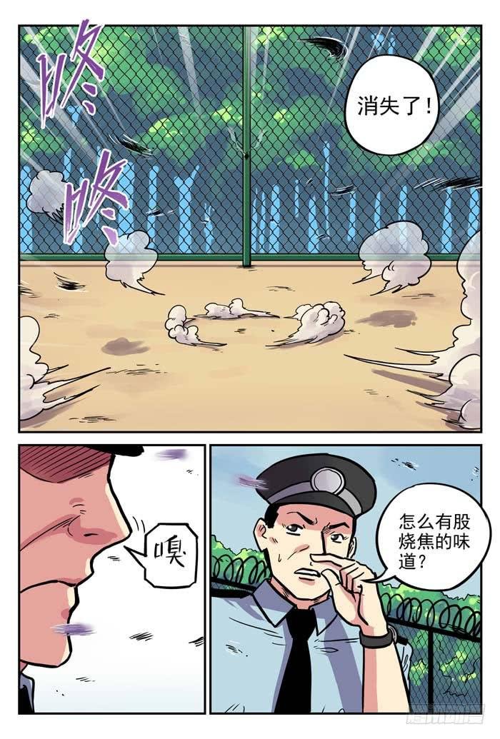 Case 011：卖火柴的小女孩
