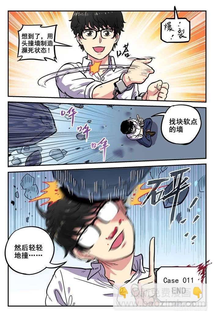 Case 011：卖火柴的小女孩