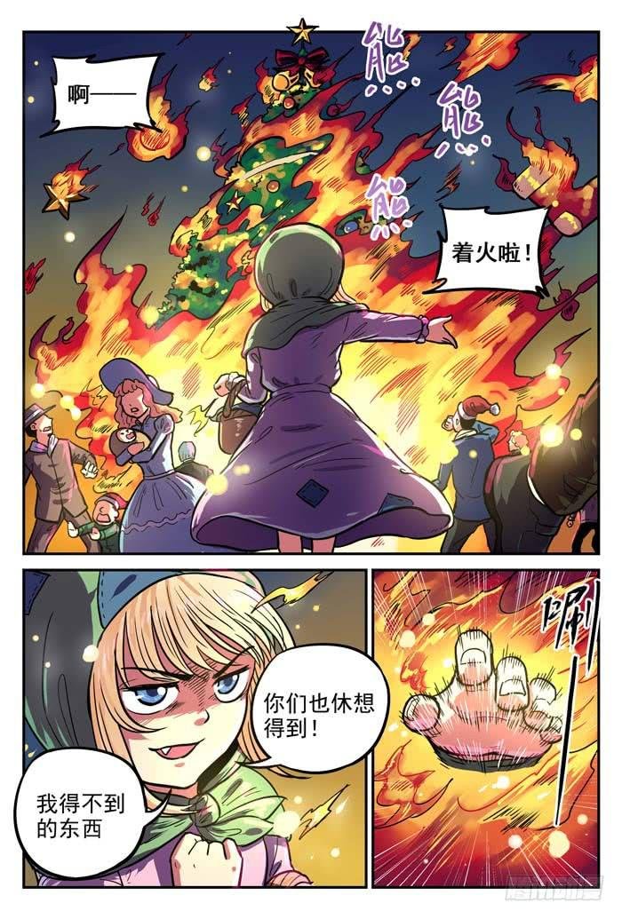 Case 012：重逢
