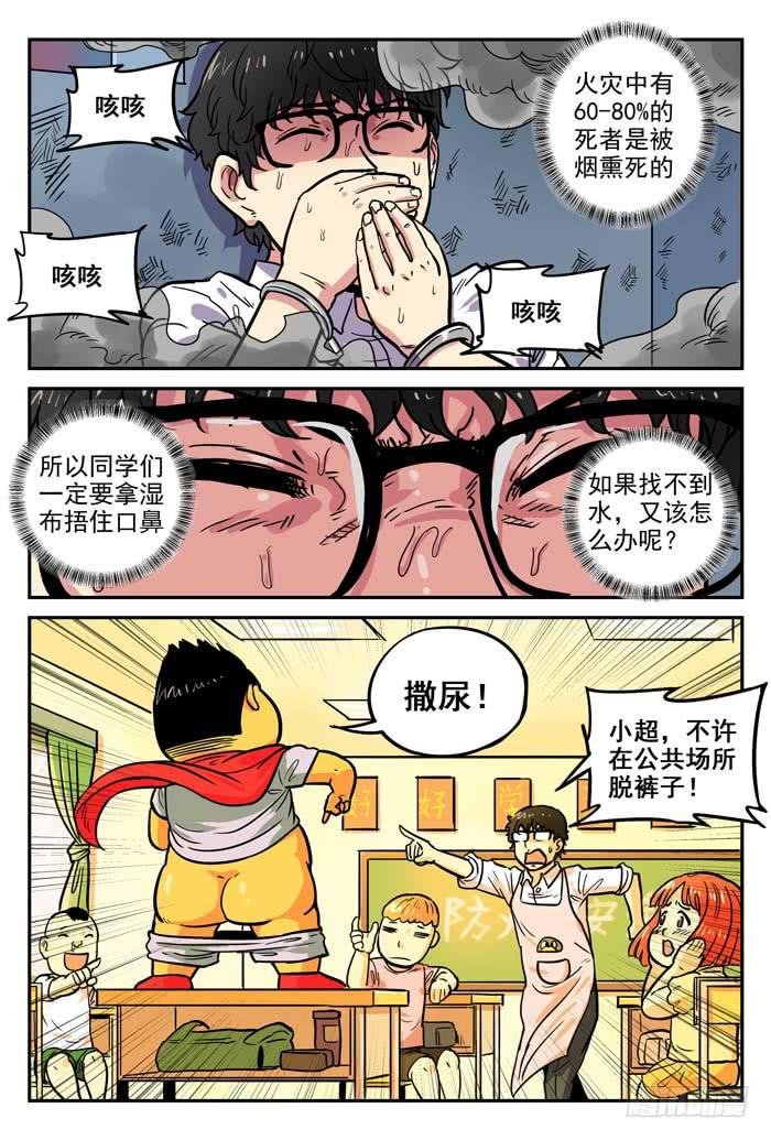 Case 012：重逢