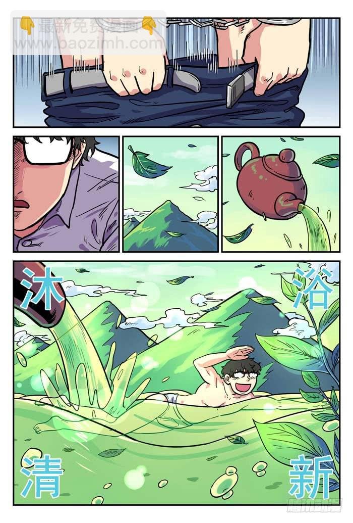 Case 012：重逢