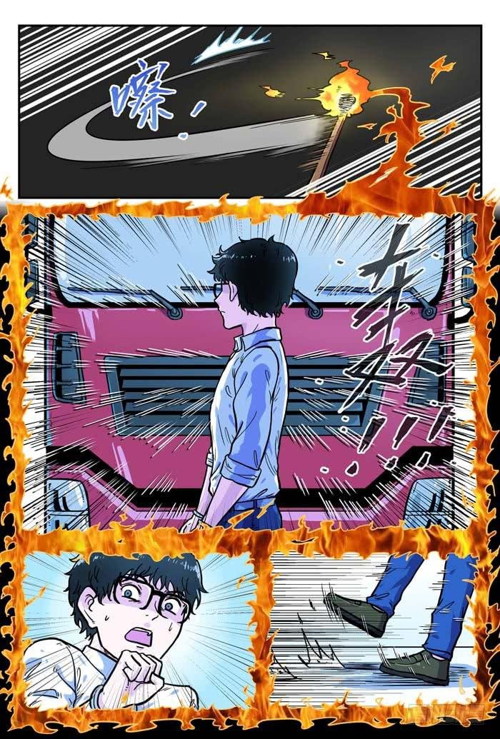 Case 014：陷阱