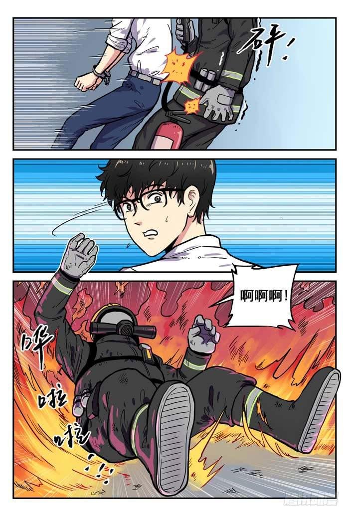 Case 014：陷阱
