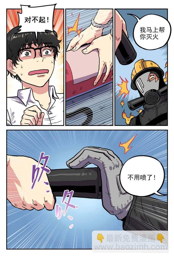 Case 014：陷阱