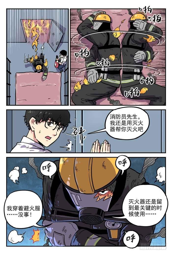 Case 014：陷阱