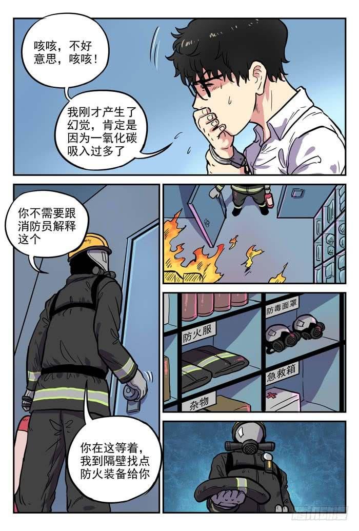 Case 014：陷阱