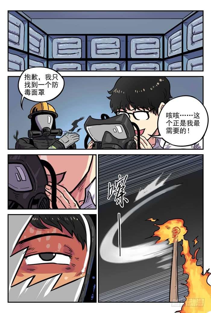 Case 014：陷阱