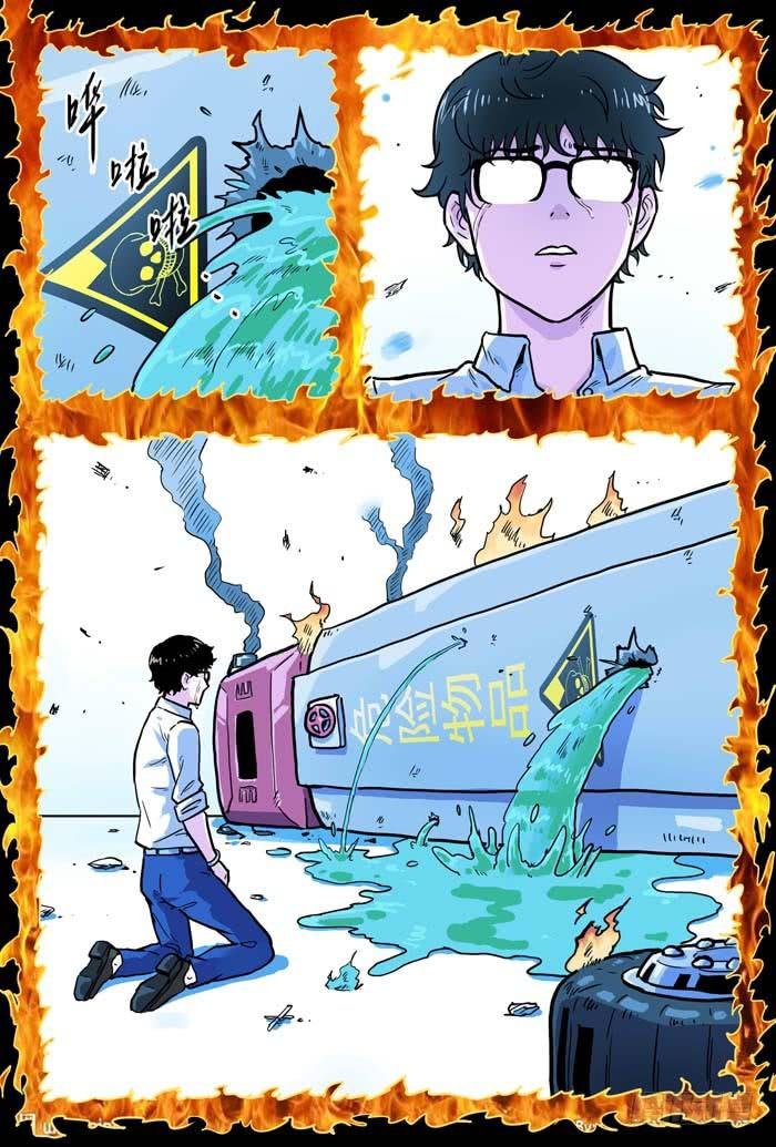 Case 014：陷阱