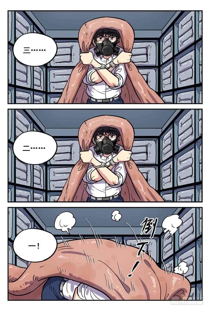 Case 014：陷阱