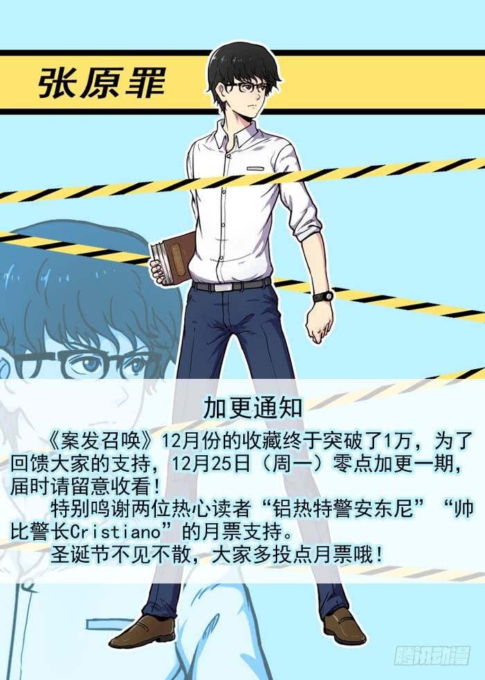 Case 014：陷阱