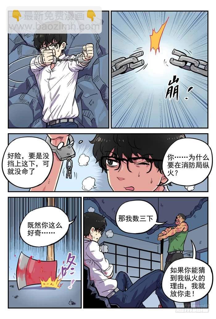 Case 016：合照